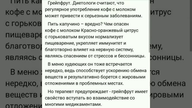 Фучжу известна как соевая спаржа Не настоящая спаржа и другие опасные но полезные продукты