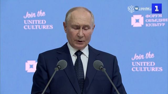 Путин: Россияне защищают свои ценности и всех, кто их разделяет