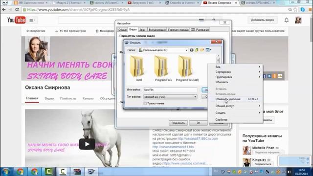 Внимание! здесь ты узнаешь как снимать видео при помощи экранной камеры!4