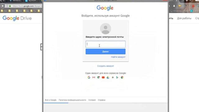 Кот больше не сьест ваши документы! Облако от Google