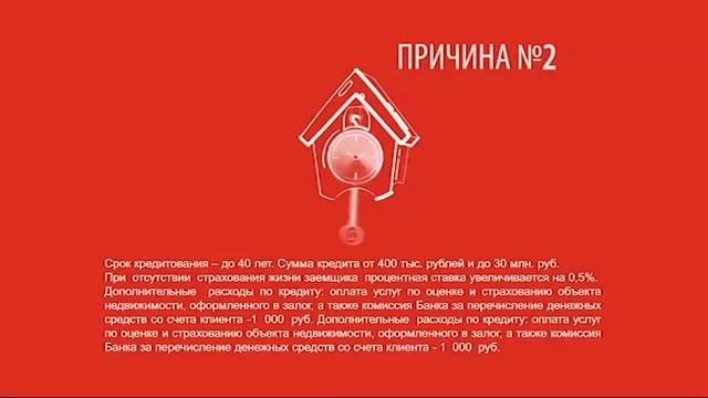 ГК Мортон. Серия "10 причин". Причина №2