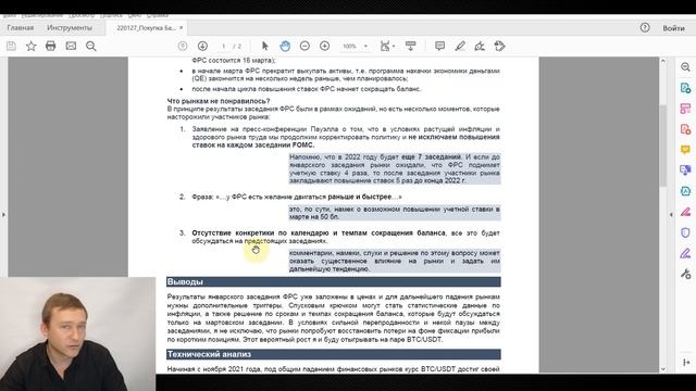 Агрессивная Покупка Бабочки на BTCUSDT. Опционные стратегии.