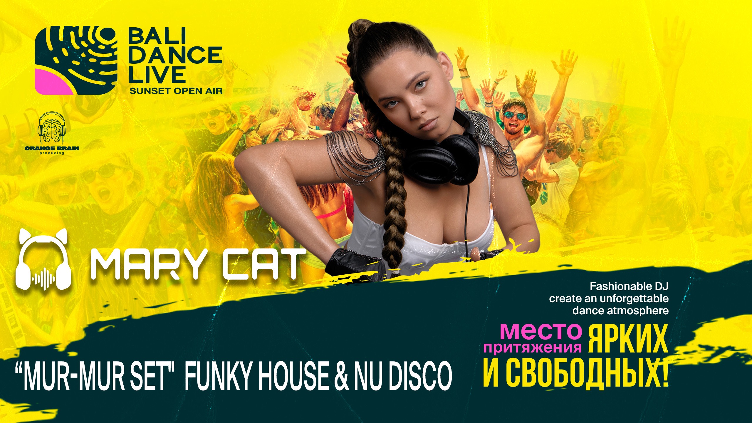 Mary Cat-Bali Dance Live |Orange Brain Producing| (Funky House & Nu Disco)