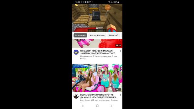 зашёл на сервер там где самый большой Пинг