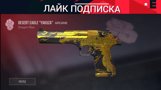 Сколько будут Стоить Наклейки из ПАССА Когда Выйдут на Рынок в Standoff 2/Стандофф 2!😱