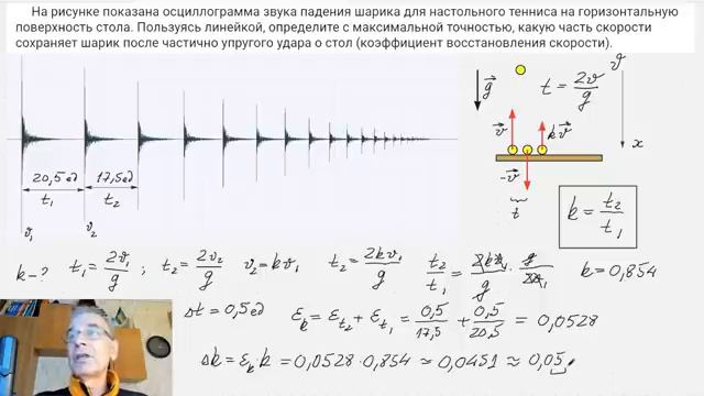 39 Механика (9-10 кл)