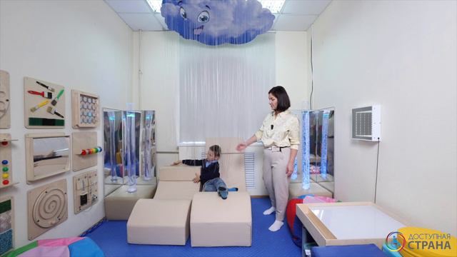Мягкие модули для сенсорной комнаты от компании Доступная страна