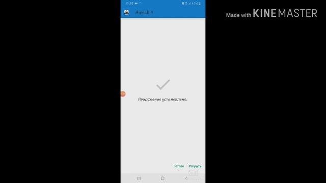 Как скачать ассасин Крид индефикация.