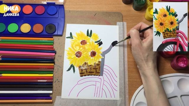 Летняя открытка Велосипед с корзинкой подсолнухов