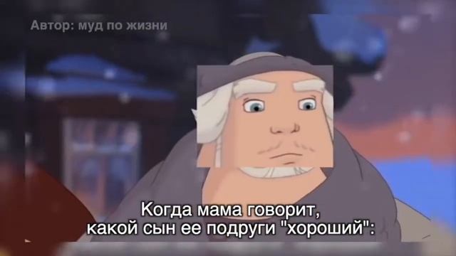 Богатыри муд