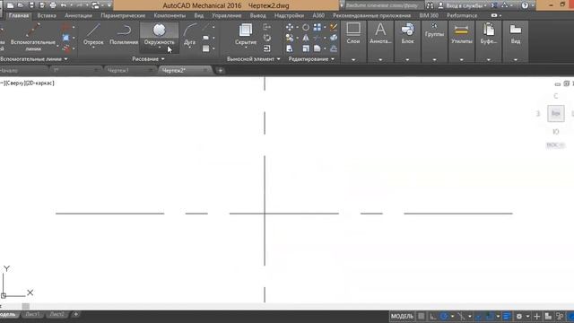 Кынатбекова Н. Н. Тема: Интерфейс AutoCAD.
