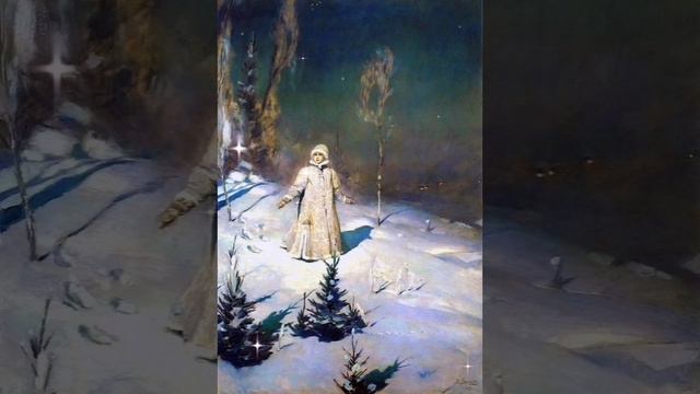 ,, Снегурочка"