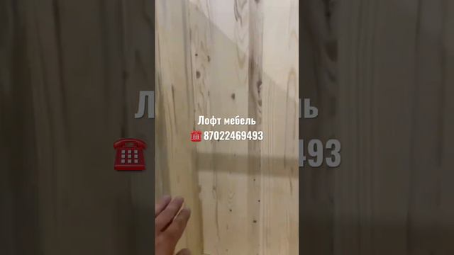 Лофт мебель из металла и массива дерева