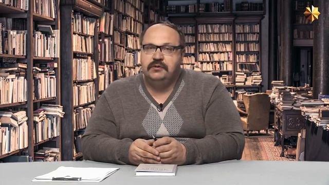 Учебник, который мог изменить историю СССР. Фёдор Лисицын
