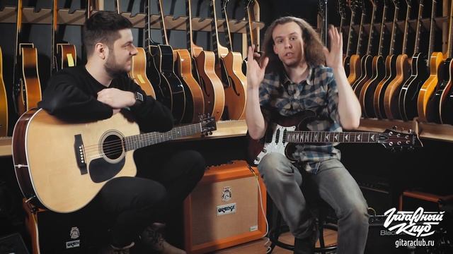 Электрогитара и акустика для игры в группе  gitaraclub.ru