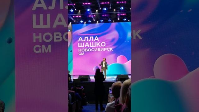 3 ГОДОВЩИНА ГРИНВЕЙ. А КОГО ВЫ ПРИГЛАШАЙТЕ В БИЗНЕС??. АЛЛА ШАШКО