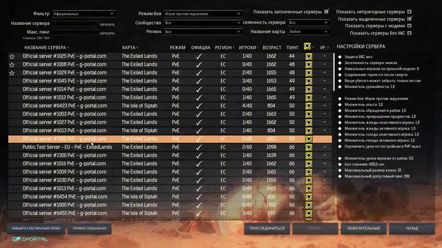 Funcom wtf ? Conan Exiles Error