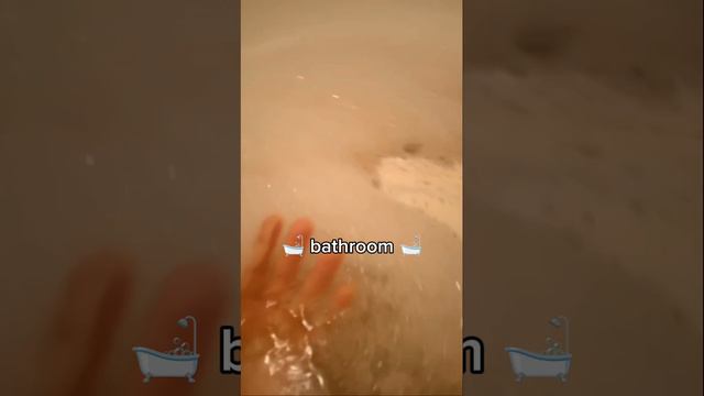 🛁 bathroom 🛁