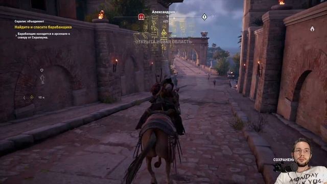 Assassin's Creed Origins: xPLAYner Streams