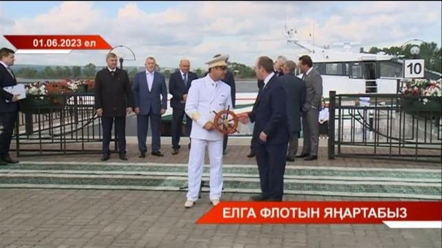 Татарстан хәбәрләре 06062023
