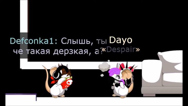 СЛЫШЬ ТЫ ЧЕ ТАКАЯ ДЕРЗКАЯ, А ?