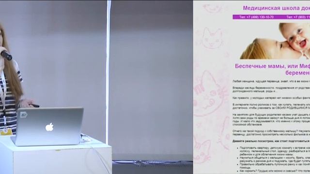 Яндекс Директ Галина Блонская, «Что такое Яндекс.Метрика»