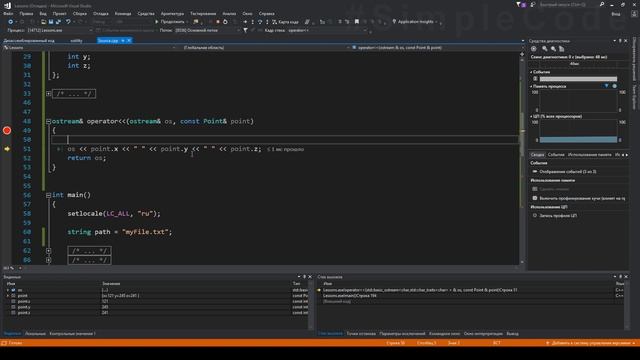 Потоковый ввод вывод в файл c++. Перегрузка операторов. Изучение С++ для начинающих. Урок #119