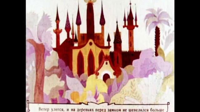 Спящая красавица-аудио сказка малышам