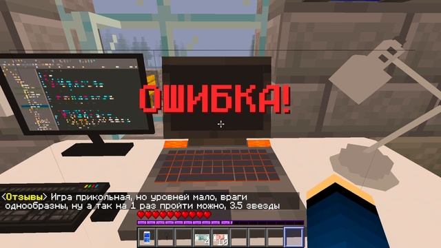 СОЗДАТЕЛЬ ИГР В МАЙНКРАФТЕ #8 | МОЯ ИГРА В ТРЕНДЕ #1 ВИДЕОИГР! ПРИГЛАСИЛ АНЮ НА СВИДАНИЕ!?