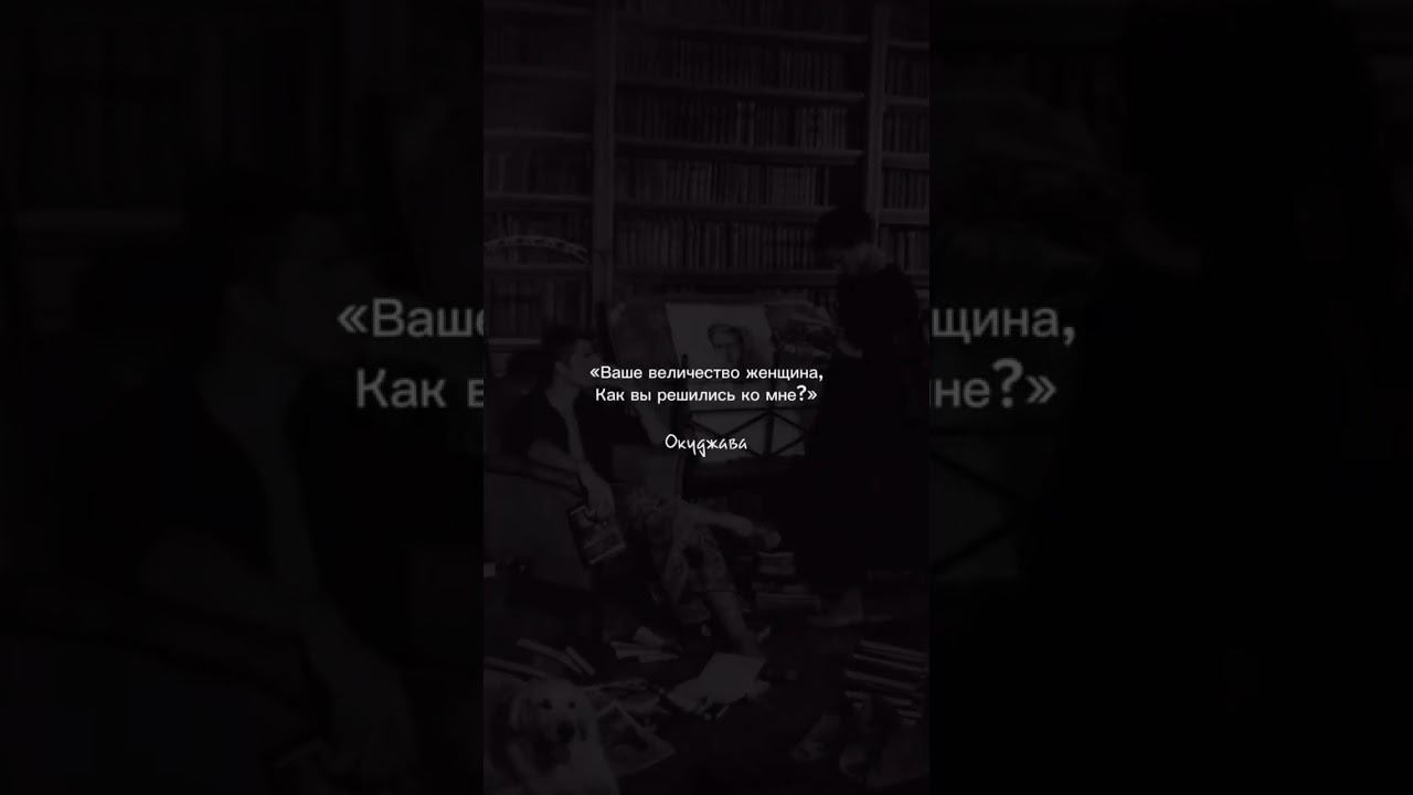 Что вы услышали на первом свидании?