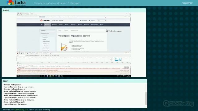 Webinar Bitrix 28.07.2016