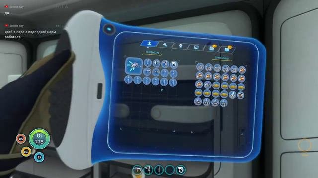 Subnautica: лутаем Аврору