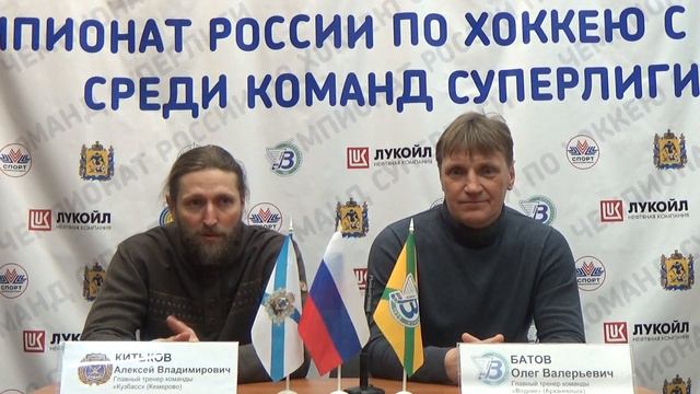 Пресс-конференция после матча "Водник" - "Кузбасс", 2 марта 2018 года