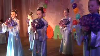 Китайский танец. 19 марта 2019 г.