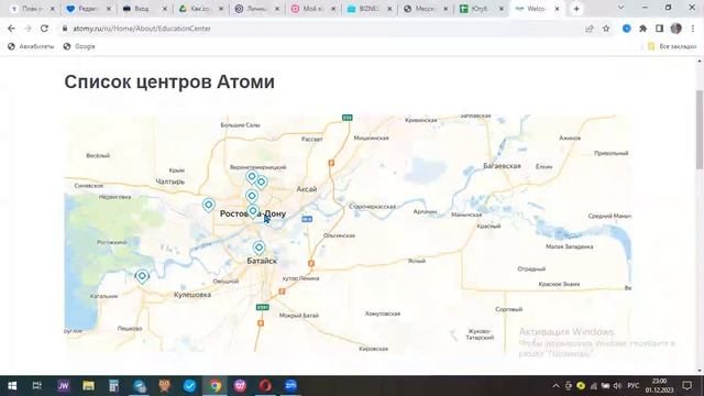 Как сделать и отследить заказ