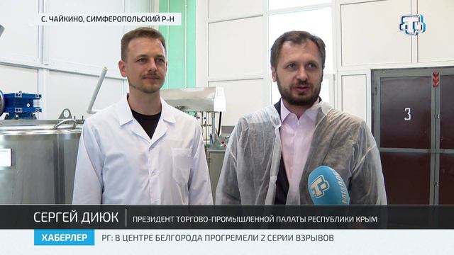 Косметическая компания Симферопольского района запустила экскурсии на производство