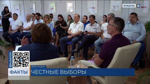 Избирательная кампания на Кубани: как идет подготовка к выборам 2024 года