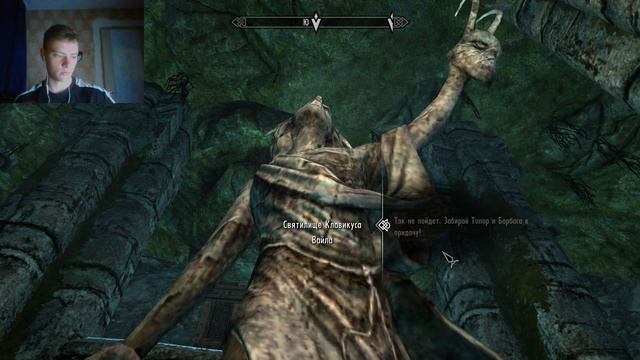 КУПИЛ УЧАСТОК | The Elder Scrolls V: Skyrim | #27