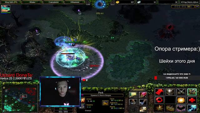 🔴Stream Dota-1 Апаем птс некст сезон врываемся в топ тб) Розыгрыш Бонус на 2 недели 🔴