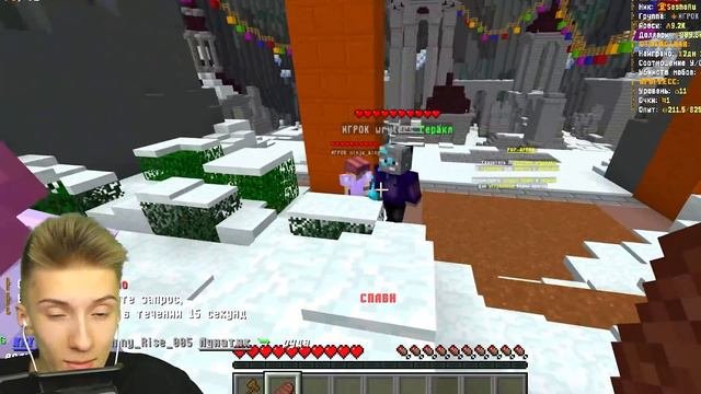 Я Слышу 100 ИГРОКОВ на Сервере в Майнкрафт!