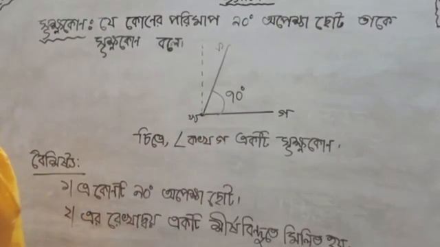 IV BM MATH 35