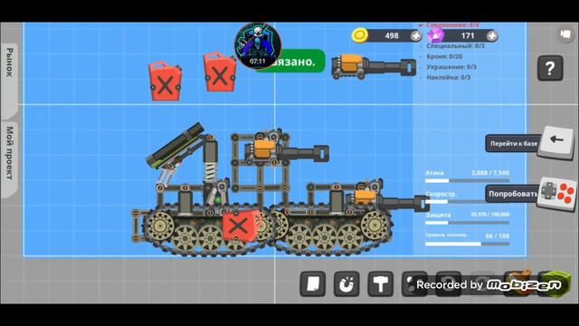 Syper tank Rumble:Прокачка Кв-6 до 10 уровня