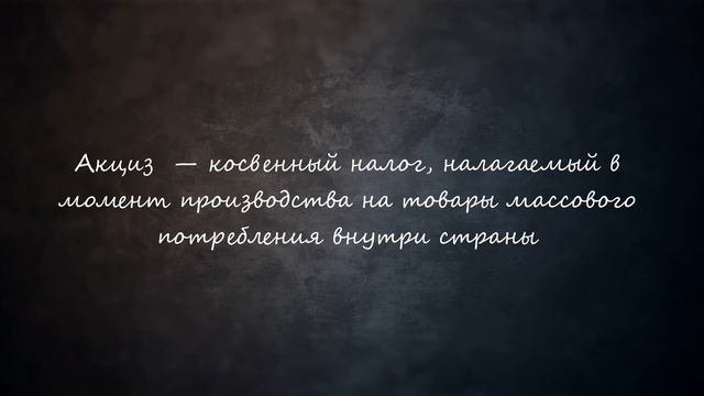 15  Налоги