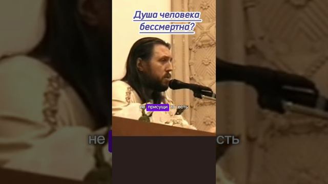 Душа человека бессмертна? #виссарион #жизньпослесмерти #душа