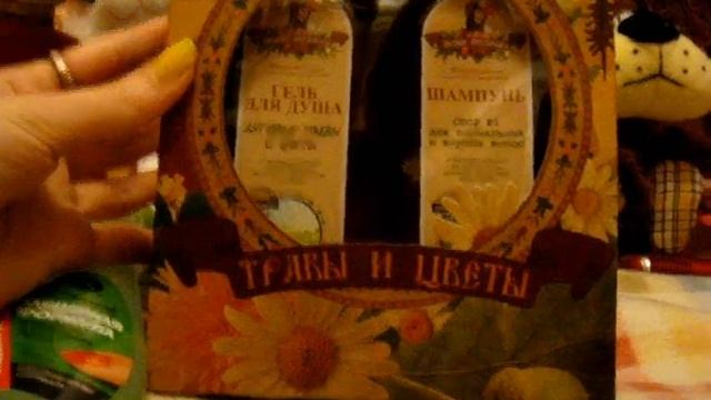 №24. покупки (fix price,oriflame,улыбка радуги).