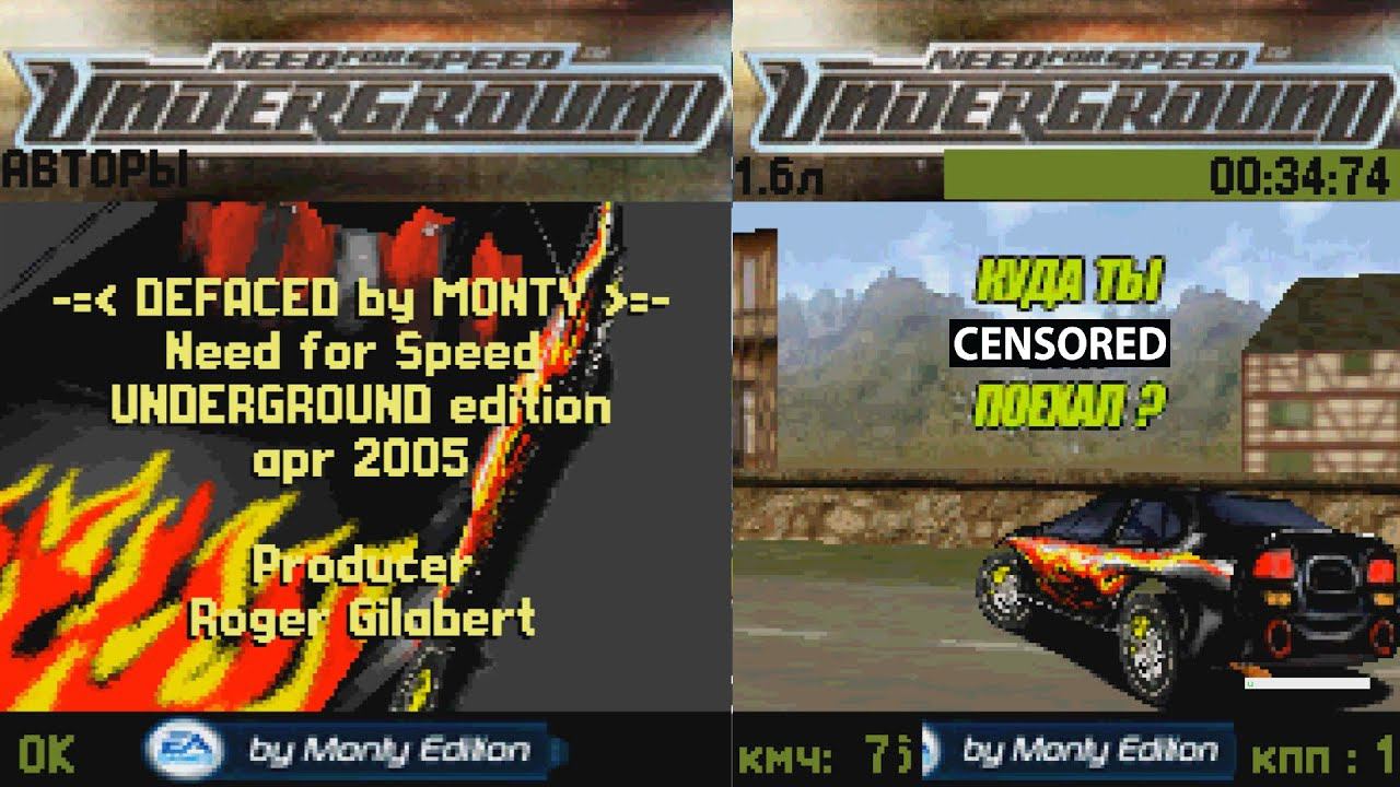 Need For Speed Underground Symbian Game (MoviStar Rally 3D Mod)