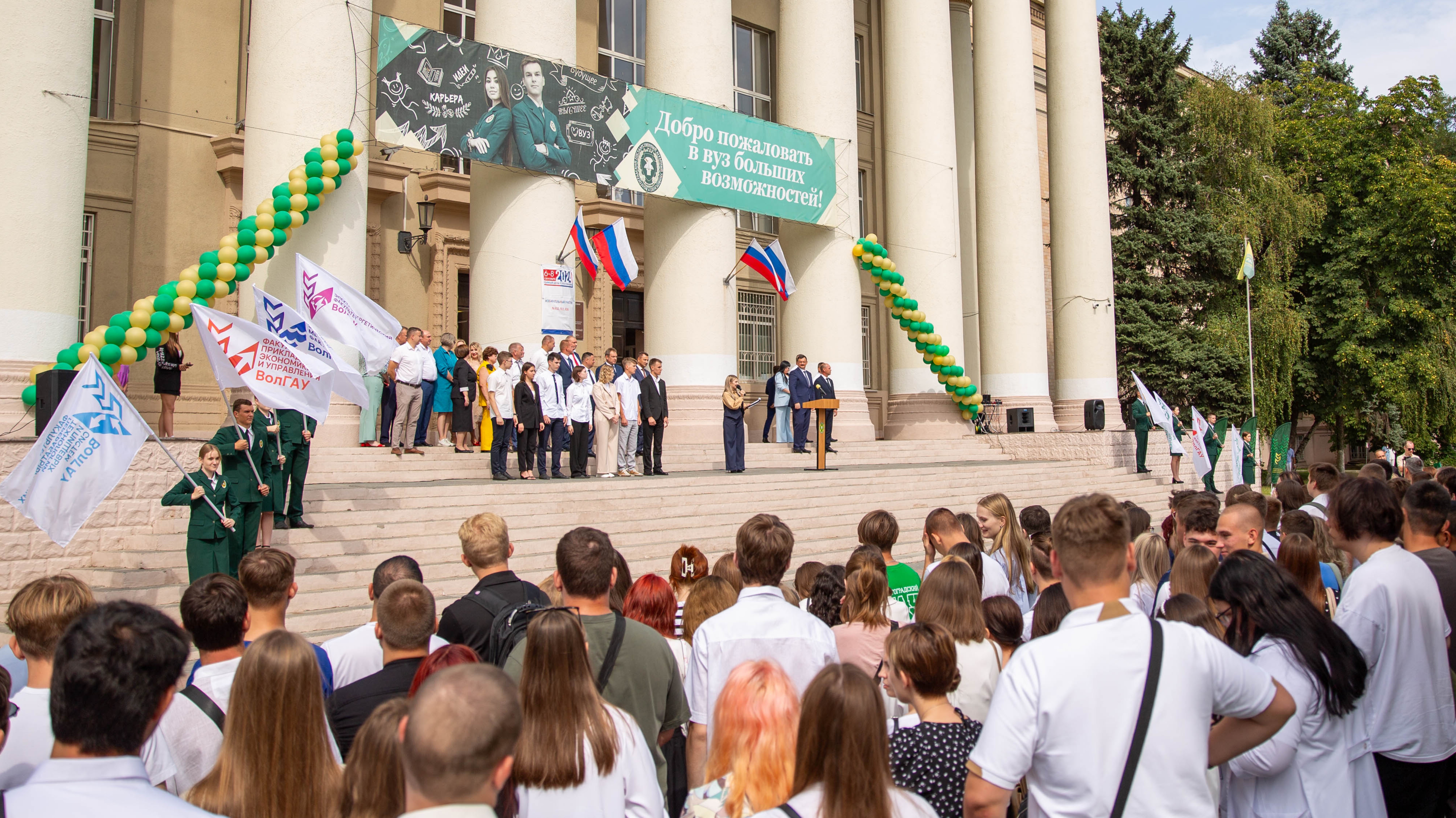 Торжественная линейка ВолГАУ, посвященная Дню Знаний