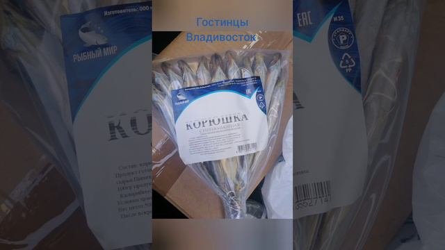 Мой 1-й перегон своего авто из Владивостока в Хмао-Югру. Март 24г.