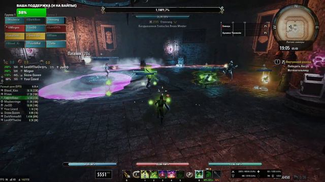 Elder Scrolls Online. Пофармим Срань Безумия, а потом в Каменную Рощу