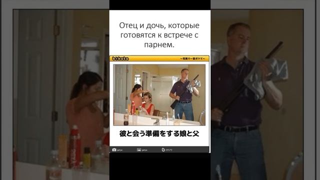 мемы на японском языке №3  (японский язык по мемам)